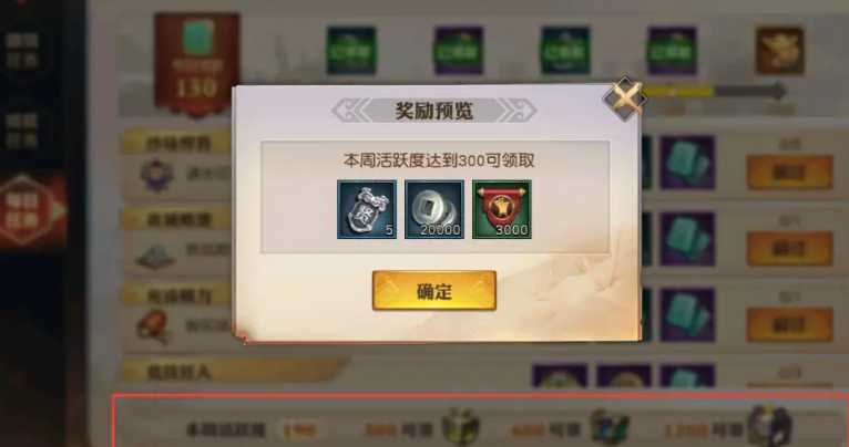 少年三国志零怎么精炼法器