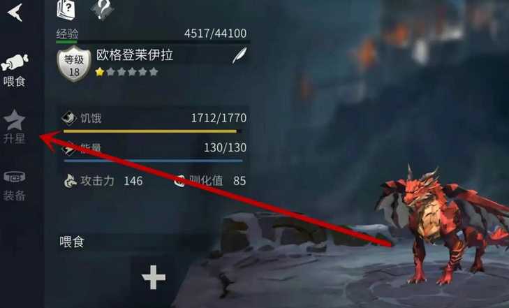 冰原守卫者龙结晶怎么用 冰原守卫者龙结晶怎么用