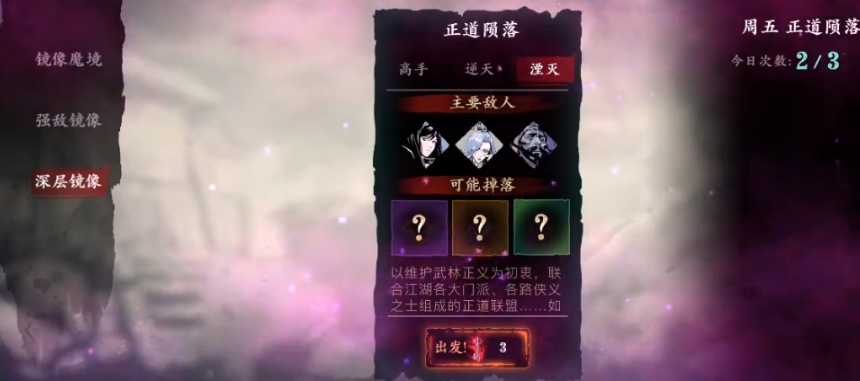 影之刃360级装备在哪刷