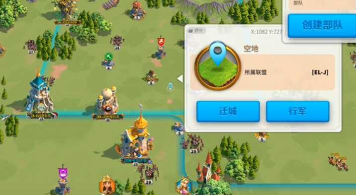 万国觉醒怎么操控多支队伍 万国觉醒怎么操控多支队伍