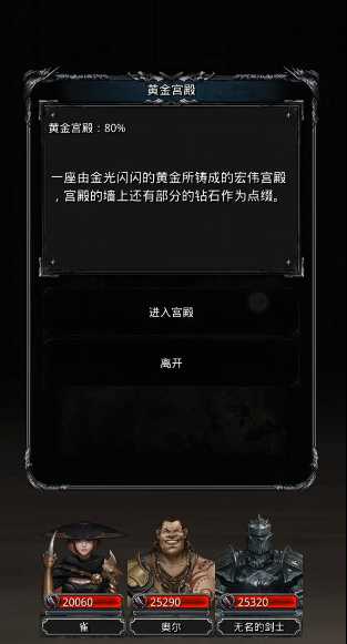 地下城堡2图22陵墓大厅怎么走 地下城堡2图22陵墓大厅怎么走