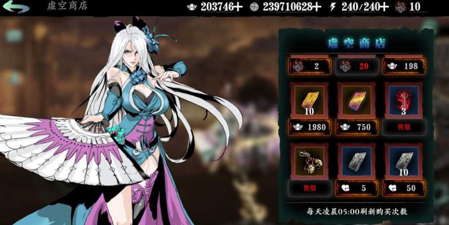 影之刃3三龙卷怎么弄 影之刃3三龙卷怎么弄