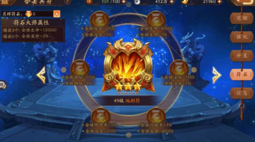 少年三国志2镇魂街阵容推荐什么 少年三国志2镇魂街阵容推荐什么