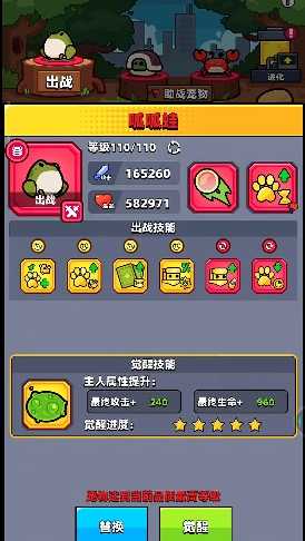 弹壳特攻队怎么带宠物 弹壳特攻队怎么带宠物