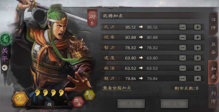 三国志战略版经验有什么用 三国志战略版经验有什么用