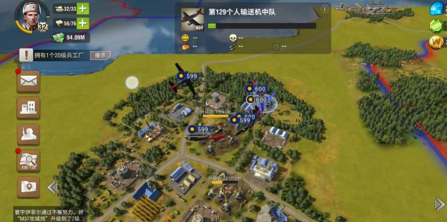 二战风云怎么做巨人运输机 二战风云怎么做巨人运输机