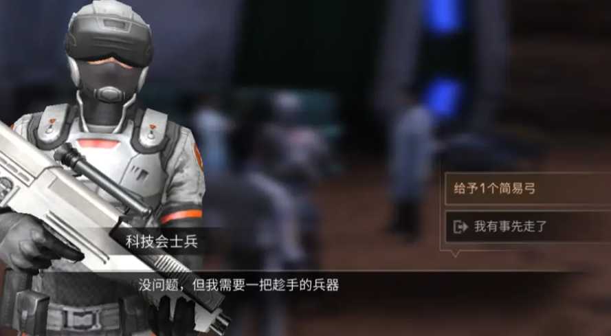 明日之后四大阵营哪个最强 明日之后四大阵营哪个最强