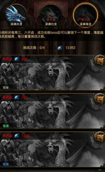 列王的纷争帮队友守城带什么龙 列王的纷争帮队友守城带什么龙