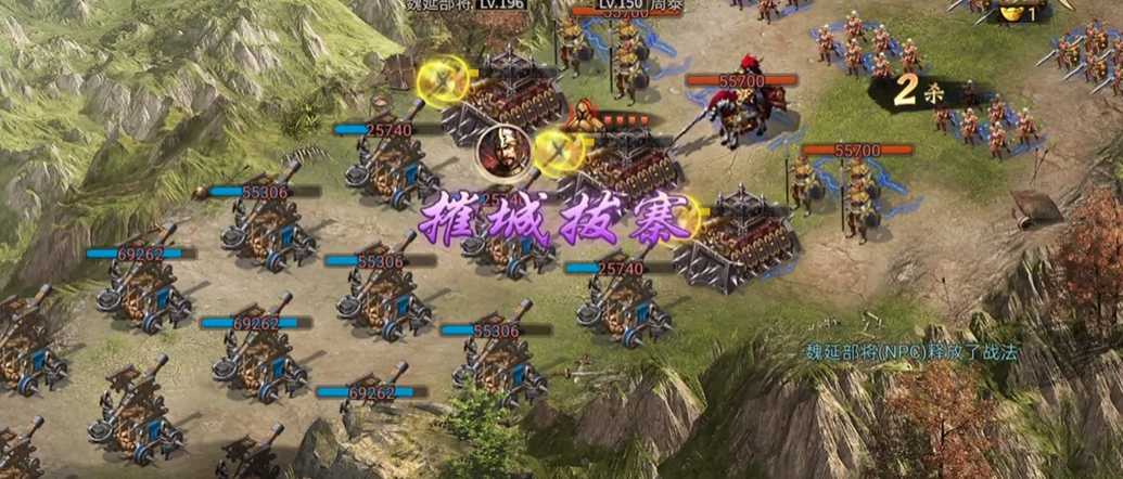 攻城掠地196魏延副本怎么过 攻城掠地196魏延副本怎么过