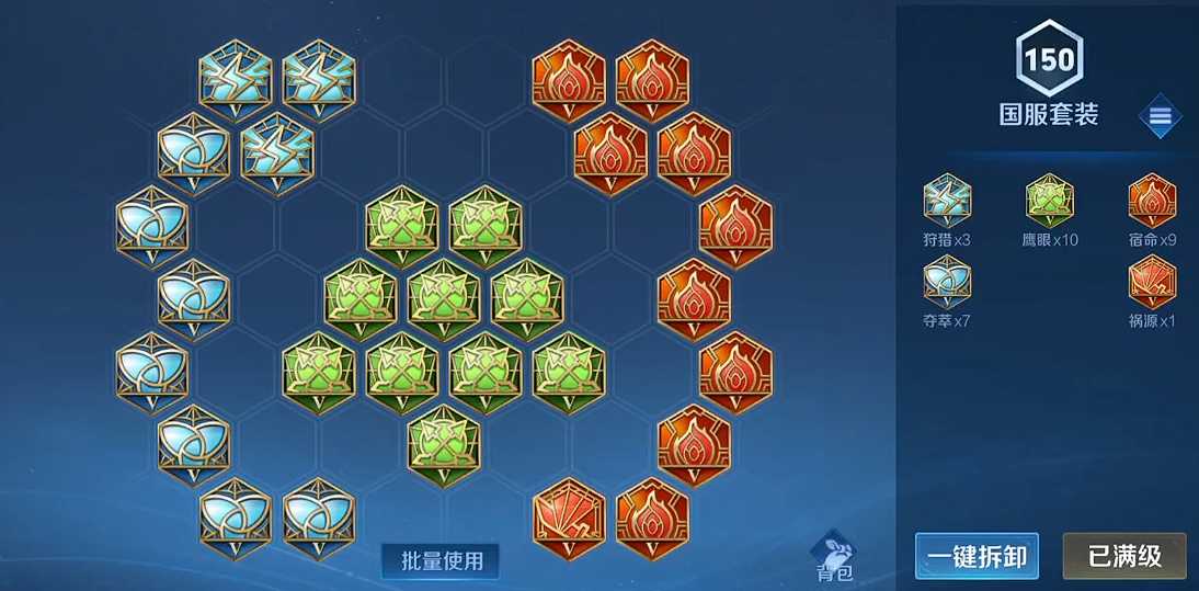 王者荣耀狄仁杰出什么装 王者荣耀狄仁杰出什么装