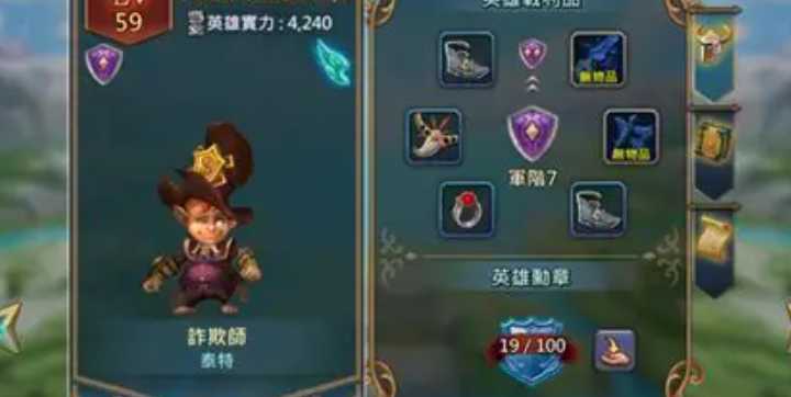 王国纪元前期如何造兵