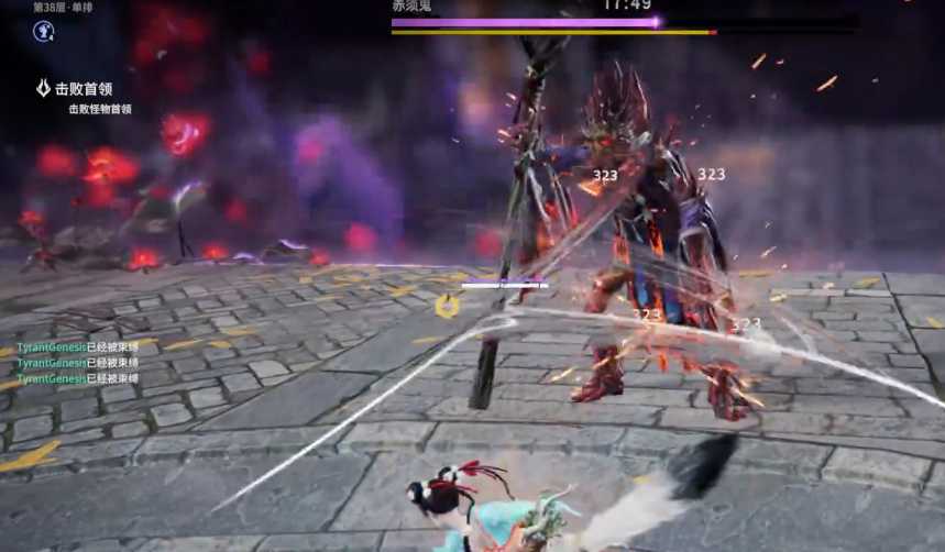 永劫无间赤须鬼在哪 永劫无间赤须鬼在哪