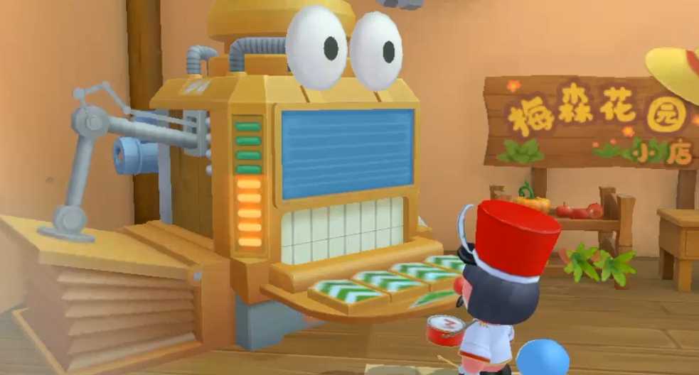 摩尔庄园中级怎么切换初级鱼竿 摩尔庄园中级怎么切换初级鱼竿