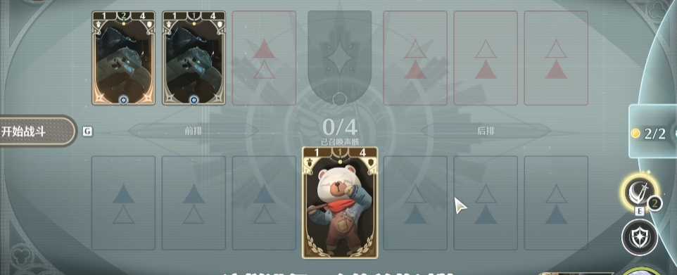 鸣潮激战布兰特怎么打