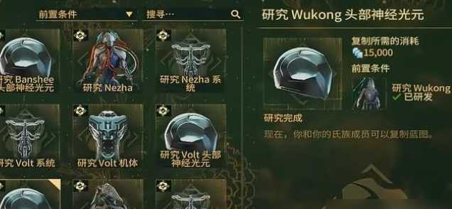 星际战甲怎么快速提升段位经验