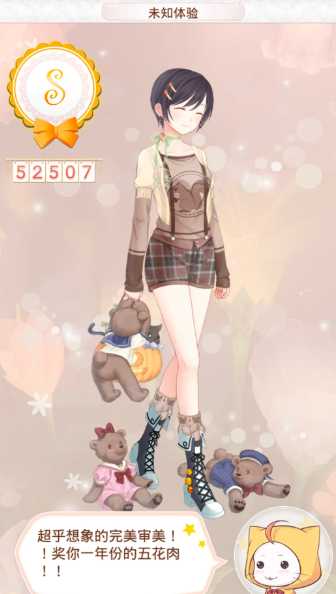 暖暖环游世界叶落知秋四时即景怎样高分搭配