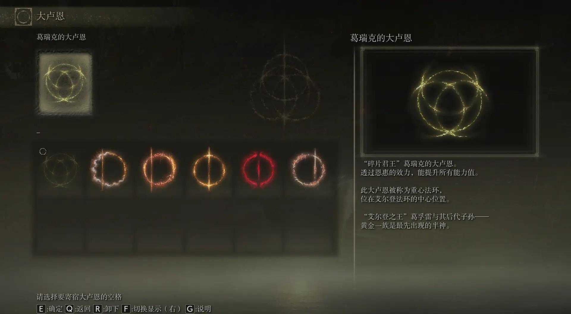 艾尔登法环新手推荐什么路线