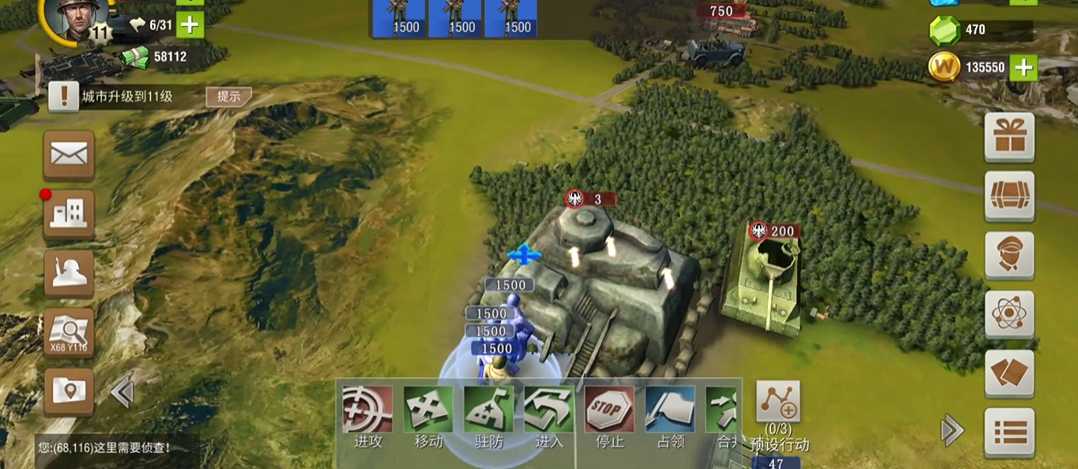 二战风云2三级要塞营怎么打