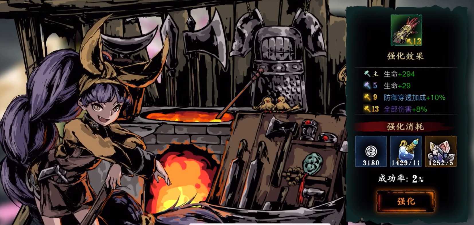 影之刃3升60级刷哪里经验高 影之刃3升60级刷哪里经验高