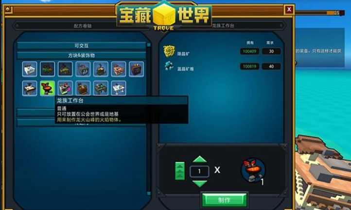 宝藏世界戒指怎么升级