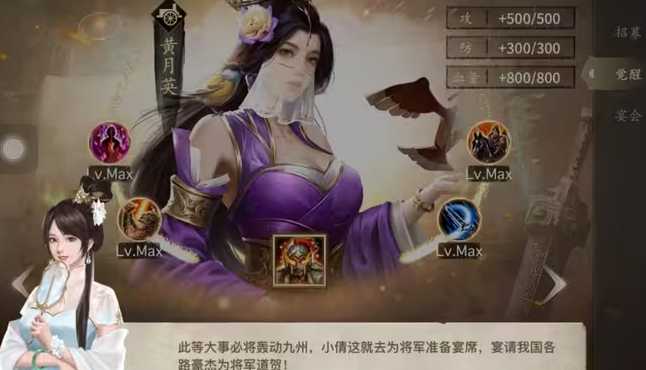 攻城掠地219副本怎么打 攻城掠地219副本怎么打