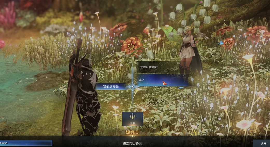 失落的方舟妮娜芙好感度任务怎么做 失落的方舟妮娜芙好感度任务怎么做