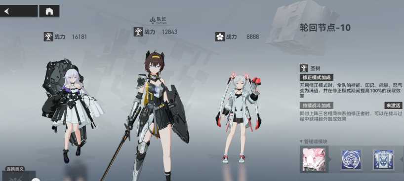 深空之眼在哪里换装备