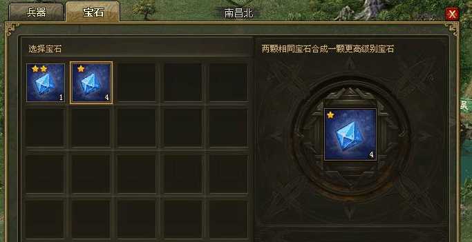 攻城掠地宝石镶嵌怎么开启 攻城掠地宝石镶嵌怎么开启