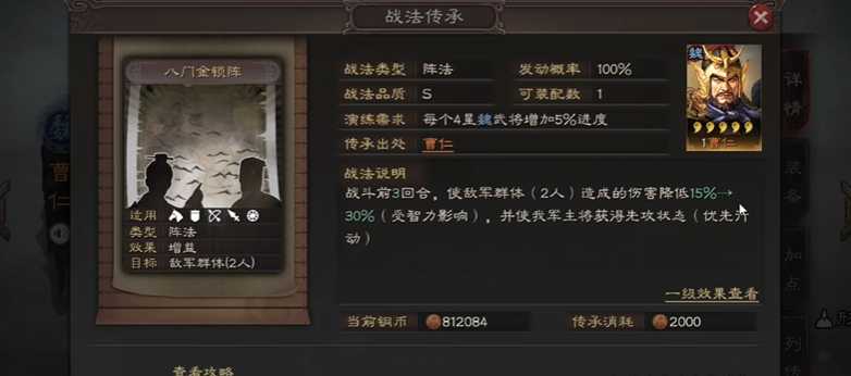 三国志战略版钟会怎么样 三国志战略版钟会怎么样