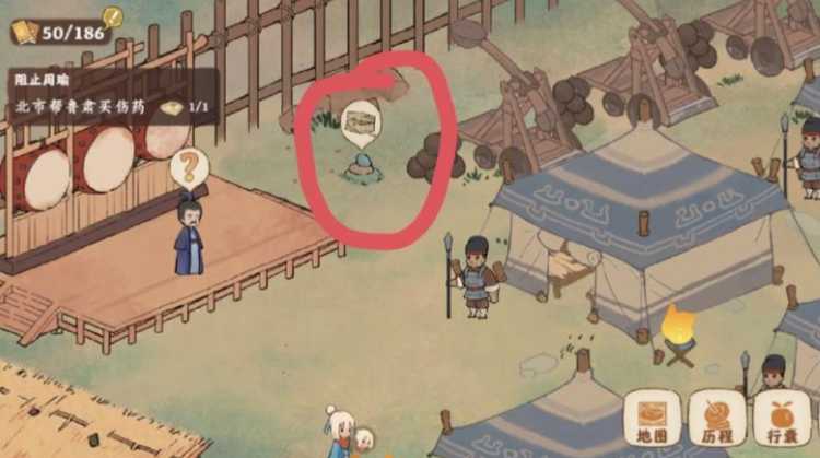 桃源深处有人家军营怎么解锁