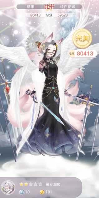 奇迹暖暖女王大人怎么搭配