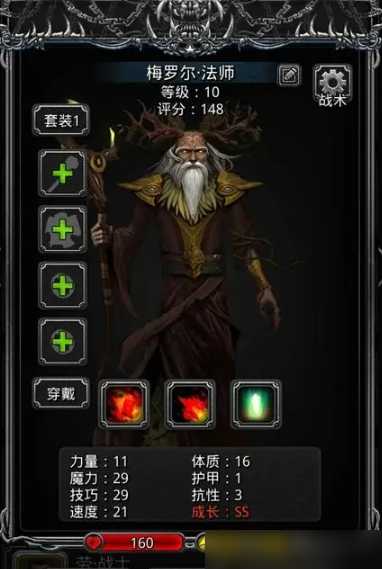 地下城堡2图14石像鬼怎么打 地下城堡2图14石像鬼怎么打