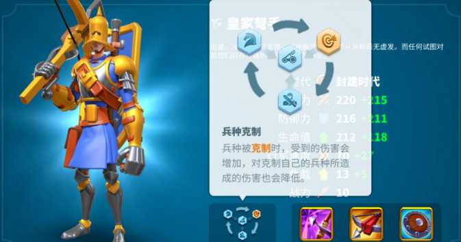 万国觉醒怎么击杀士兵 万国觉醒怎么击杀士兵