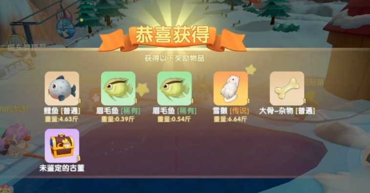 摩尔庄园雪獭和鳗鱼怎么获得