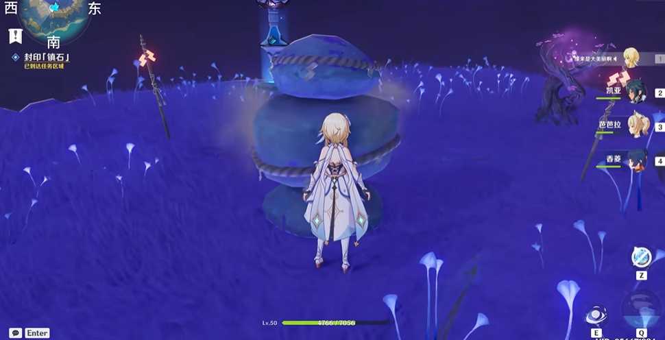 原神怎么封印镇石四 原神怎么封印镇石四