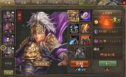 攻城掠地先上哪个技能石 攻城掠地先上哪个技能石