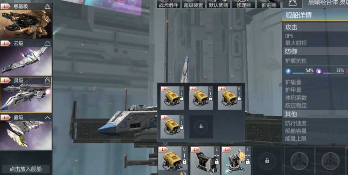 第二银河贸易品怎么获得