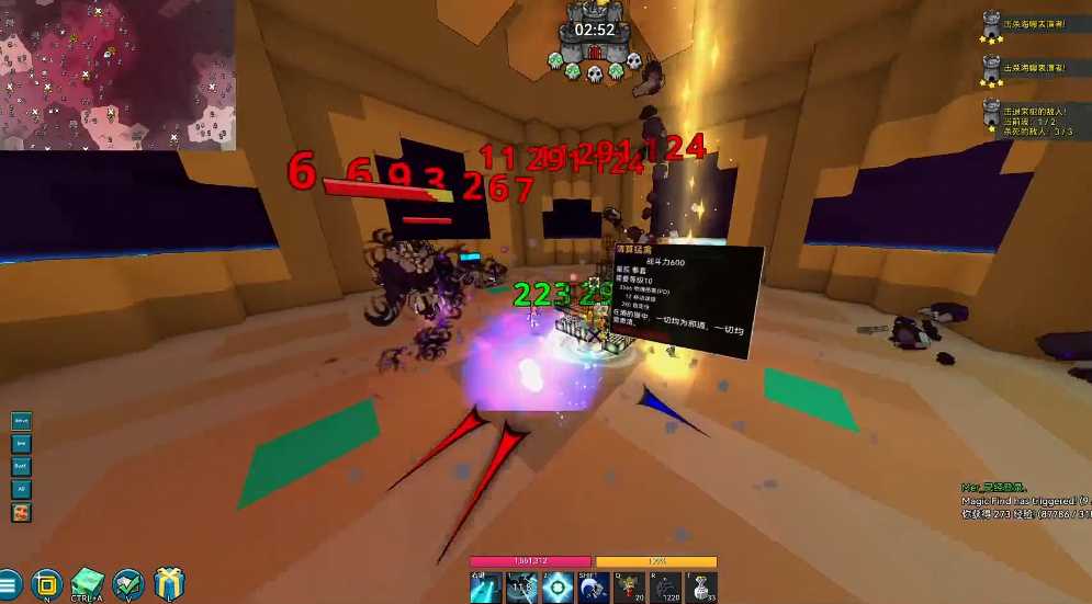 宝藏世界先锋搭配攻略是什么 宝藏世界先锋搭配攻略是什么