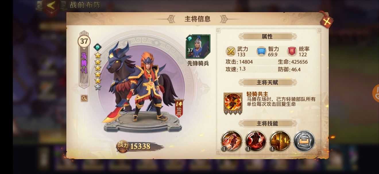 少年三国志2区阿之战怎么过
