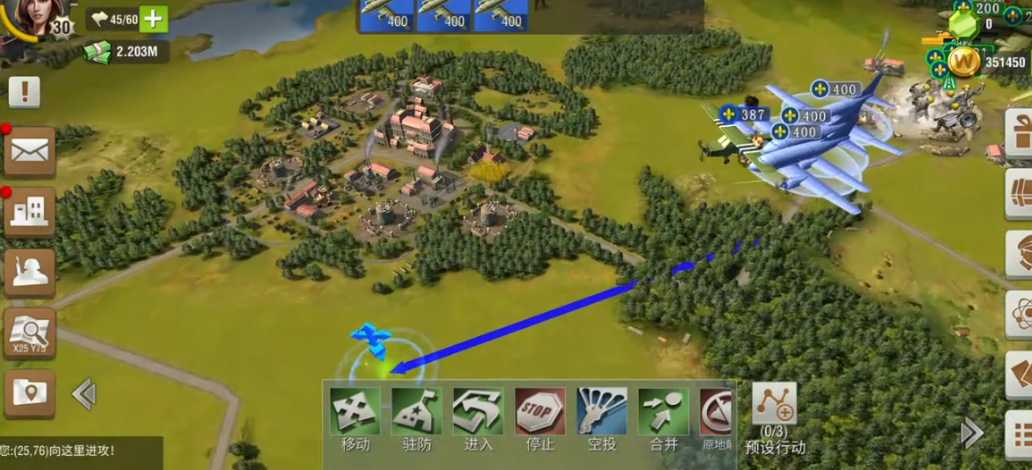 二战风云二如何卡叛军