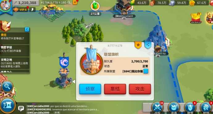 万国觉醒如何更换盟主 万国觉醒如何更换盟主