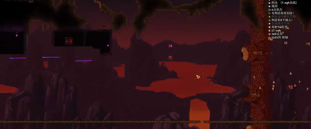 泰拉瑞亚肉山怎么过