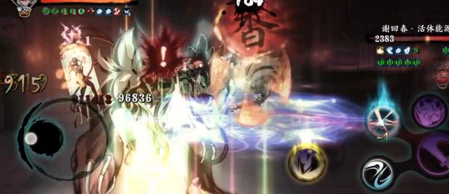 影之刃3唐门疯狂关卡如何进 影之刃3唐门疯狂关卡如何进