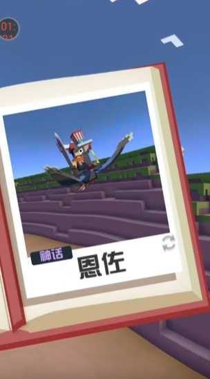 疯狂动物园资本鹰怎么出现 疯狂动物园资本鹰怎么出现