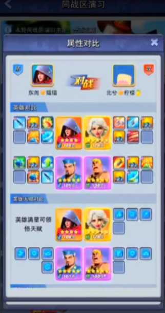 口袋奇兵喀秋莎带什么技能比较好