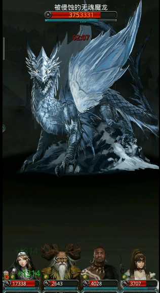 地下城堡2图14无魂魔龙怎么打