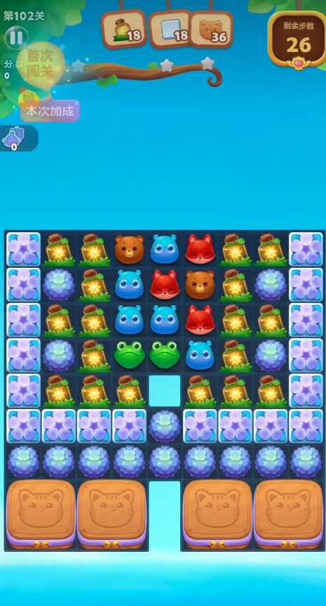开心消消乐关怎么过102关 开心消消乐关怎么过102关
