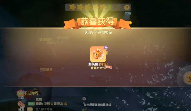 摩尔庄园荆刺丛林怎么钓鱼 摩尔庄园荆刺丛林怎么钓鱼