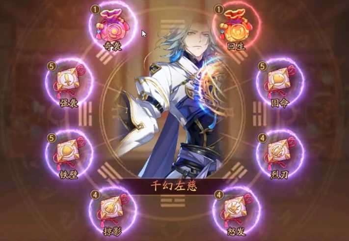 少年三国志2锦囊入口在哪 少年三国志2锦囊入口在哪