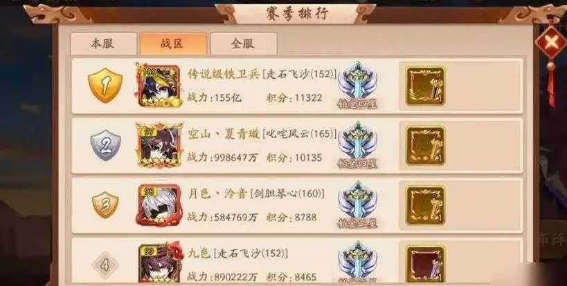少年三国志2魏国金神兵怎么搭配